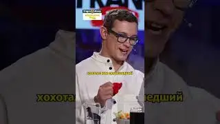 Никита Кологривый в роли Джокера/интервью Вопрос Ребром 