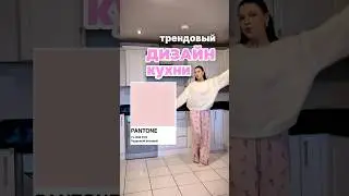 Самоклеящаяся плитка на кухню арт: 337740884 