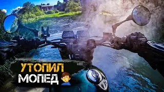 Приключения в лесу на мотоцикле Yamaha XT600 Scrambler Custom. Два колеса