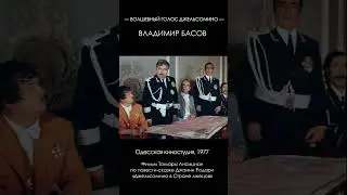 Волшебный голос Джельсомино (1977) #Shorts #КорольДжакомон #СтранаЛжецов #ВладимирБасов