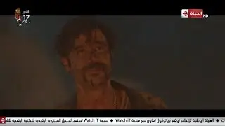 نهاية مأساوية لهوجان.. وبالرغم إنه بيموت ماسبش حقه 