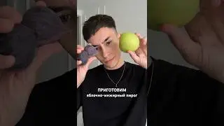 Рецепт яблочно-инжирного пирога вы сможете найти на странице Instagram или Telegram - NAMELESS CAKE