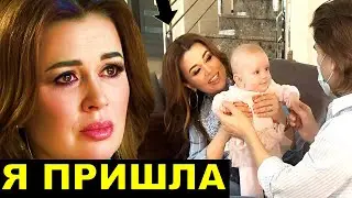 Я пришла! Анастасия Заворотнюк обратилась к дочери