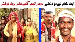 Funny Video | Noor Nazeer,Haibat khan,Kirli, Bhola ,Khushia,bali jati ,chakori, Funny Video You Tv