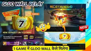 Gloo Wall Relay Event का सबसे आसान तरिका | Gloo Wall Relay Reward Free Fire | Hall of Honor