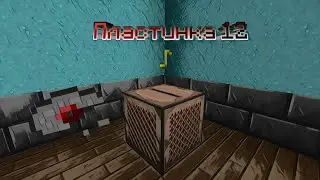 РАССЛЕДОВАНИЕ: ПЛАСТИНКА 12 | СЕКРЕТЫ MINECRAFT
