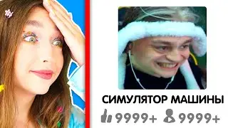 ЛУЧШИЙ СИМУЛЯТОР в ROBLOX 🤯