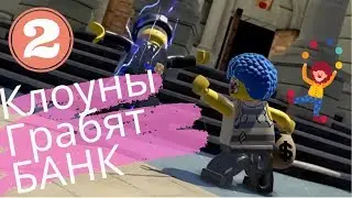LEGO city Clowns Rob Bank (LEGO City Undercover)