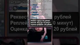 Osu! Как делать фармилки 