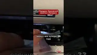 Слишком много напечатали купюр. Некоторые 
