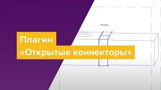 Новинка в линейке BS_Инж  
