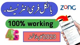 Zong free internet VPN today 2023 | free internet VPN | zong free internet