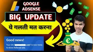 adsense new update today | Google Adsense big update 2024