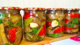 Обалденный Рецепт из Баклажанов на Зиму! Маринованные Баклажаны Вкус на Миллион!