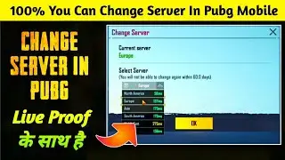 How to change server in pubg mobile | HOW TO FIX SERVER PROBLEM IN PUBG | server change kaise kare