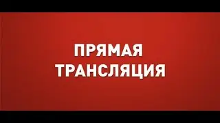 ЮСМФЛ. Прямая трансляция. 22.01.2023