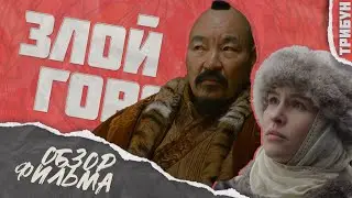 РАЗБОР 