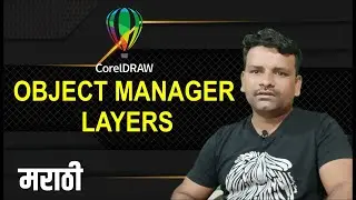 Working With Layers in Coreldraw 2021 | object manager in coreldraw