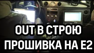 mitsubishi Outlander на то. ремонт МКПП. прошивка евро 2