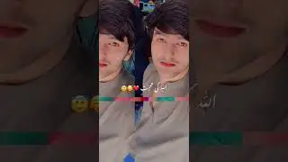 Allah ❤️