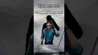 ПОПРОБУЙ ПОПАСТЬ ЧЕЛЛЕНДЖ #mk #mkmobile #mortalkombat #shorts #морталкомбат #челлендж