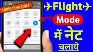 Aeroplane mode में Internet कैसे चलाये 100% working - How to use internet in Flight mode?