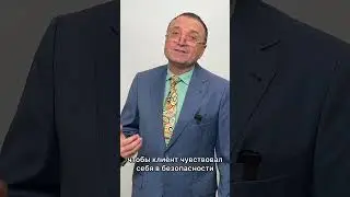 Секреты успешного гипнотерапевта. Как стать профессионалом💯