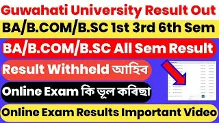 Guwahati University TDC 1st 3rd 6th Sem Result | Online Exam Result Important Video |withheld Result