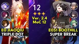 E0 Jiaoqiu Triple DoT & E0S1 Boothill Super Break | Memory of Chaos Floor 12 3 Stars | Honkai