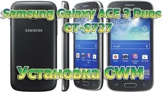 How to install CWM Recovery Samsung Galaxy ACE 3 Duos GT-S7272