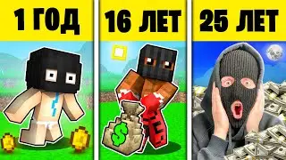 😱 От *МЕЛКОГО* ХУЛИГАНА до *ЛУЧШЕГО* ГРАБИТЕЛЯ в Майнкрафт ! ВЛАДУС