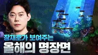 의심하지 말지어다 - Moon(N) vs Sok(H) / 워크래프트3 명경기 / 워크3, Warcraft3