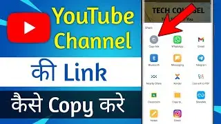 How to copy youtube channel url in mobile|how to copy youtube channel link in mobile 2021|copyytlink