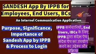 Sandesh App by IPPB for IPPB Employees, End Users, IBCs | Purpose & Process to Use Sandesh App