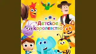Поехали Нанду