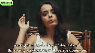 أغنية الحلقة 33 من مسلسل نجمة الشمال مترجمة للعربية (سيدا ياين - جرف) Seda Yiyin - Uçurum