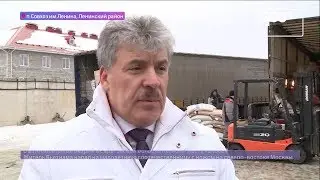 Гуманитарный конвой в помощь Донбассу отправили из Совхоза имени Ленина