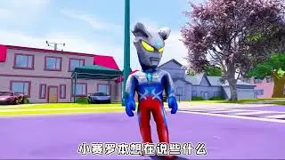 小赛罗是最勇敢的奥特曼战士！#奥特曼 #cartoon #ultraman #奧特曼