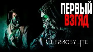 Chernobylite: Core Bundle ПОКА МЫ ЖДЁМ S.T.A.L.K.E.R. 2