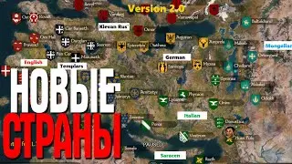 Mount & Blade II: Bannerlord 1.7.0 ЧАСТЬ 4 НУЖЕН ГОРОД, НУЖНО ВОССТАНИЕ