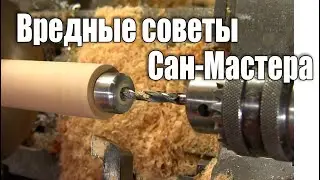 Ремонт советской стамески