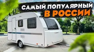 The CHEAPEST trailer on wheels (UP TO 750 KG!) / Adria Aviva 360DD
