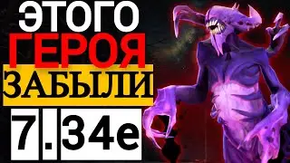 ОН ПРИДЕТ К ТЕБЕ ВО СНЕ 😱 БЭЙН  ДОТА 2 | BANE DOTA 2