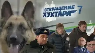 Паладин RYTP, Хуня 1-2 RYTP, 60 друзей Маилза RYTP, Отвращение Хухтара 7 RYTP - РЕАКЦИЯ