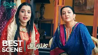 Shadi Ke Ghar Chor Ghuss Aya | Best Scene l Kabli Pulao | Gren TV Entertainment