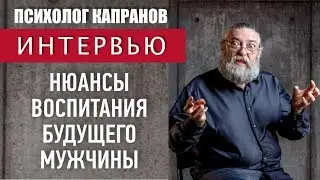 Что и как влияет на воспитание детей мамами, папами по отдельности и вместе