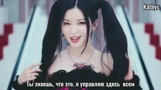 [РУС САБ] BABYMONSTER - SHEESH (перевод на русский)