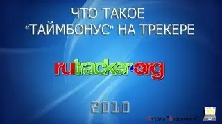 Что такое 