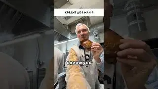 Копченые уши 