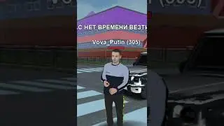 😎 Папич Подарил Мне Гелик В Матрешка РП ! 💜 Промокод: ARTEMQA    